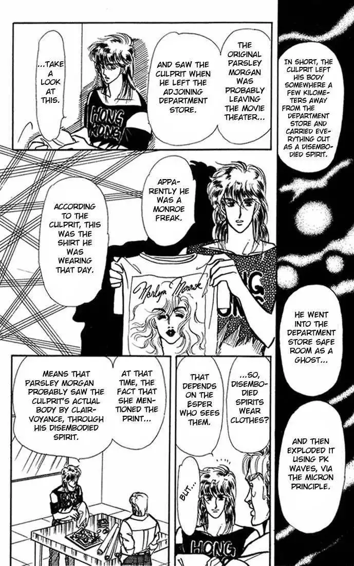 Vivid Memories Chapter 3 29